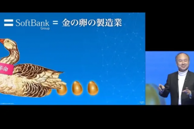 Masayoshi Son thích những phép so sánh thú vị, một trong số đó là bộ sưu tập "những quả trứng vàng", đại diện cho những thành công của công ty.