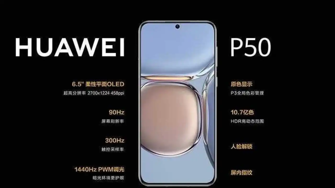 Huawei đã giới thiệu các dòng smartphone P50 và P50 Pro của mình tại sự kiện vào ngày 29/7.
