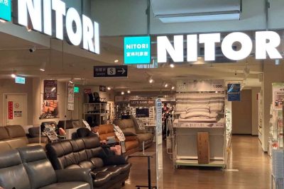 Nitori có kế hoạch thâm nhập vào 6 thị trường mới bao gồm Việt Nam.