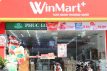Masan đang điều hành hơn 3.200 siêu thị và cửa hàng WinMart/WinMart+.